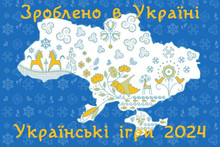 Зроблено в Україні: українські ігри 2024. Частина I. 52 гри, які вже вийшли