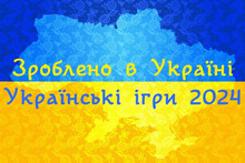 Зроблено в Україні: українські ігри 2024. Частина II. 47 ігор, що мають вийти до кінця 2024 року