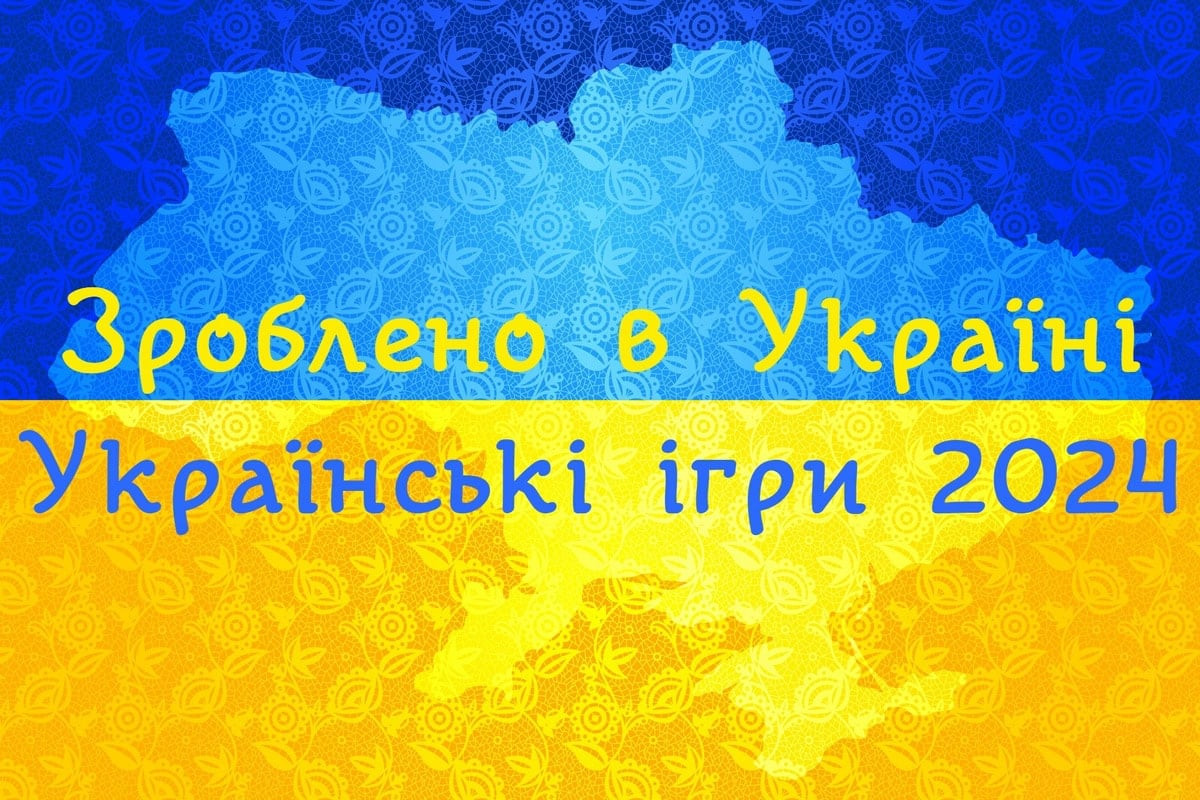 Made in Ukraine: Ukrainian Games 2024. Part II. 47 games to be released by the end of 2024