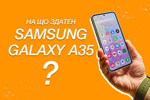 Відеоогляд смартфона Samsung Galaxy A35