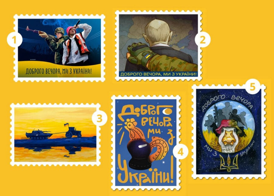 Voting for the best sketch of the postage stamp Good evening, we are from Ukraine! has started