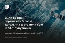 Ukrainian military will have free access to images from ICEYE SAR satellites