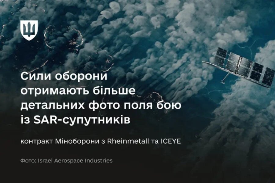 Ukrainian military will have free access to images from ICEYE SAR satellites