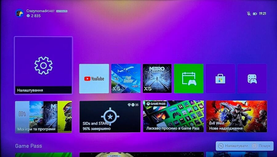 Інтерфейс Xbox тепер повноцінно підтримує українську мову