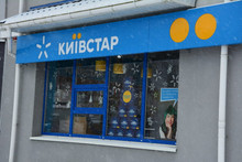 «Київстар» не підтверджує багатомісячний доступ хакерів до особистих даних абонентів