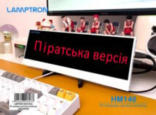 Lamptron зловили на продажу неліцензійної AIDA64