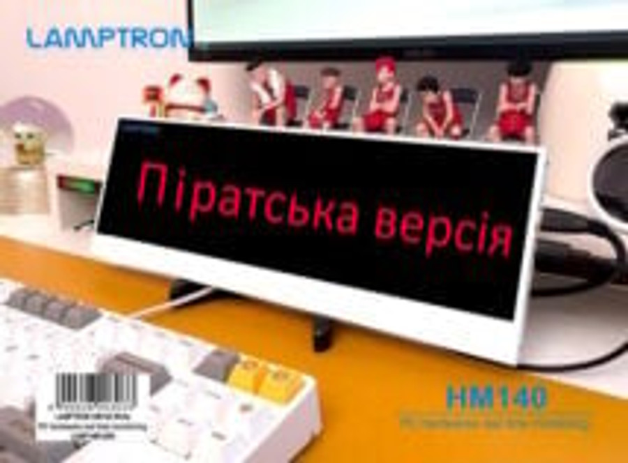 Lamptron caught selling unlicensed AIDA64