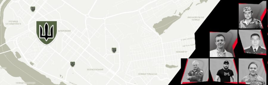 ЛУН створила мапу вулиць, названих на честь Героїв України
