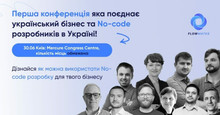 Кібербезпека у Фінтех: Чому це важливо і як цьому сприяє Low-Code