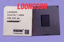 Chinese processor Loongson is four years behind Intel, benchmark shows (but it's not accurate)