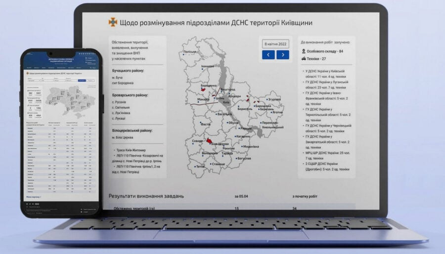 Map of mined and dangerous areas on the State Emergency Service of Ukraine website