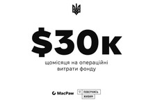 The Kyiv company MacPaw will finance the operational activities of the Come Back Alive foundation