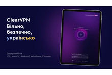 MacPaw випустила оновлену версію ClearVPN, яка включає підтримку iPadOS