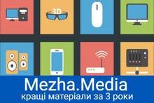 Three years at Mezha in numbers and articles