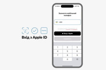 У застосунку Monobank з’явилася можливість авторизуватися через Apple ID