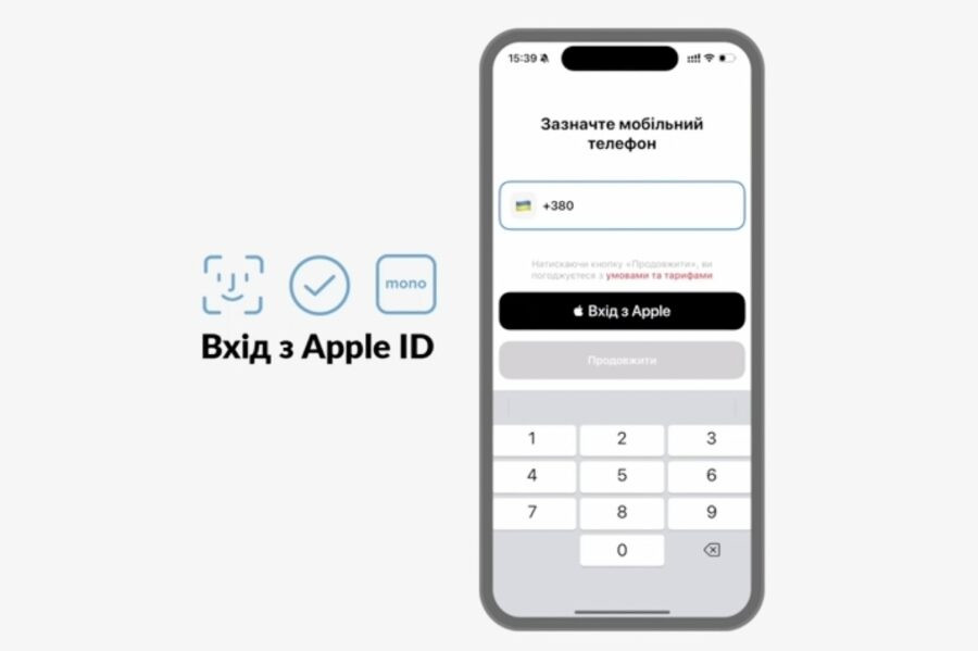 У застосунку Monobank з’явилася можливість авторизуватися через Apple ID