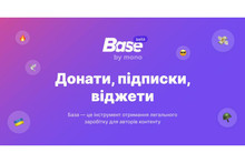 Monobank створив інструмент «База» для монетизації творчості. Як ним скористатися?