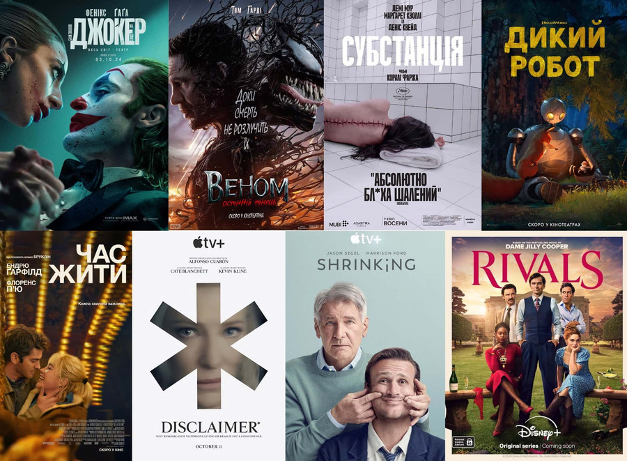 New movies and TV series October 2024