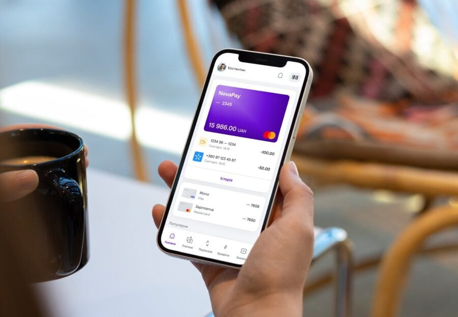 NovaPay запускає бета-версію мобільного застосунку, в якому можна буде оформити платіжну карту