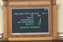 Рада проголосувала про негайне відкриття декларацій для чиновників