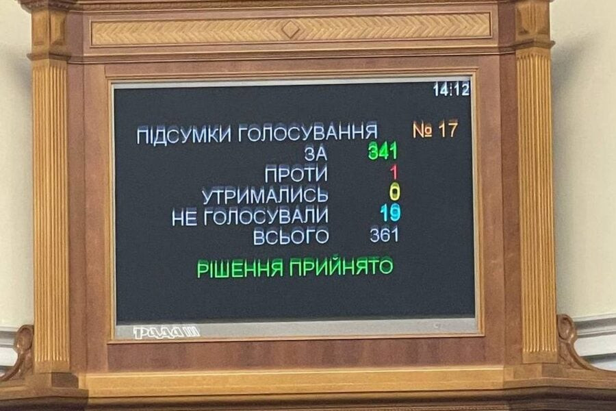 Рада проголосувала про негайне відкриття декларацій для чиновників