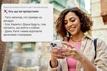 «Стислий виклад чату»: Rakuten Viber запускає ШІ-функцію, яка коротко опише непрочитані повідомлення