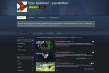 Russian Steam curator marks good Russophobic games