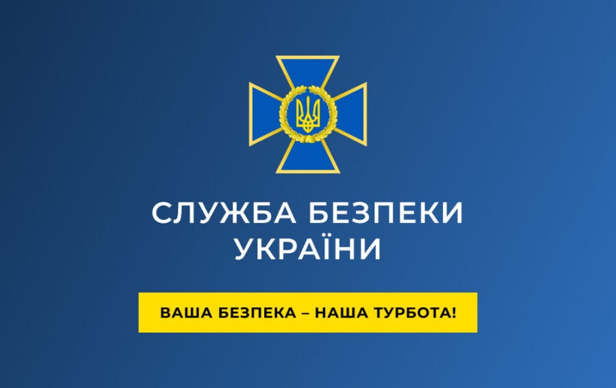 З початку війни СБУ ліквідувала 5 ворожих ботоферм на 100 тис. фейкових акаунтів
