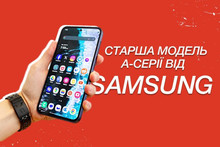 Відеоогляд смартфона Samsung Galaxy A55