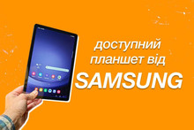 Galaxy Tab A9+ — відеоогляд доступного планшета від Samsung