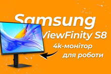 Відеоогляд монітора Samsung ViewFinity S8 (S80UD)