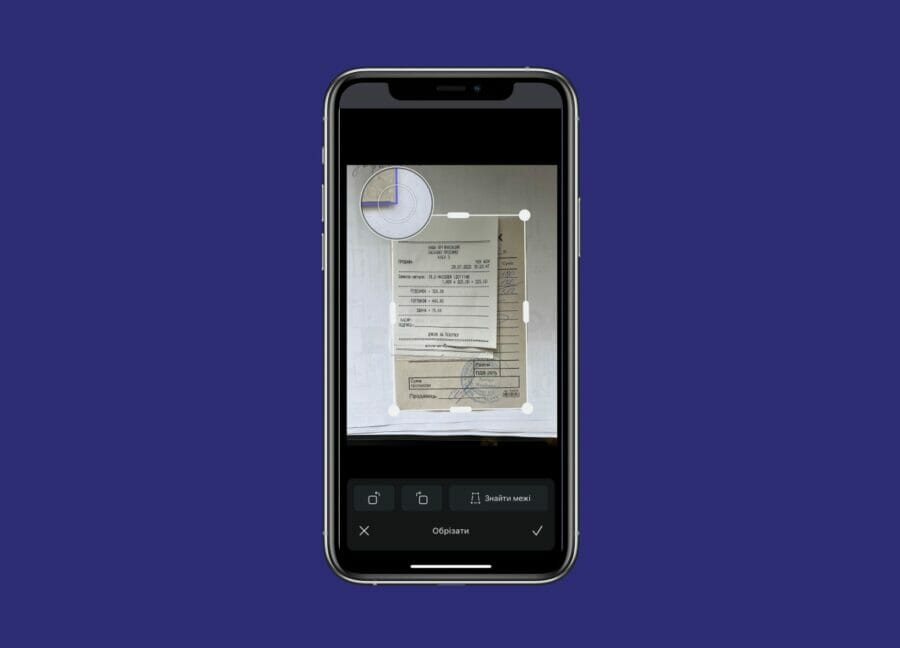 Readdle's Scanner Pro application for iPhone and iPad is now available in Ukrainian