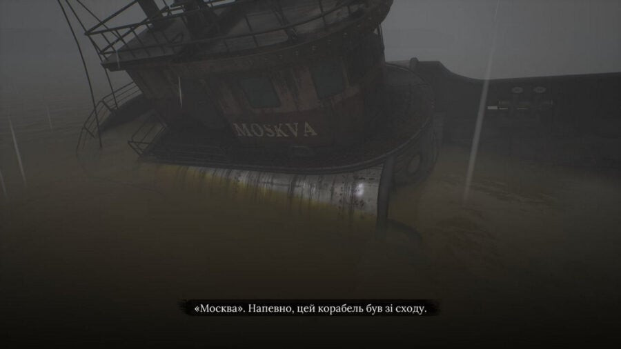 Bavovna and Moskva cruiser in the game Sherlock Holmes The Awakened