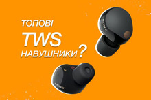 Sony WF-1000XM5 – відеоогляд TWS-навушників