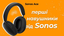 Відеоогляд бездротових навушників Sonos Ace