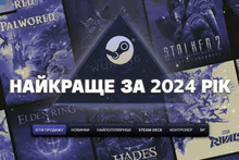 Найпопулярніші та найприбутковіші ігри у Steam за 2024 рік