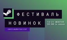 Демо українських ігор, у які можна пограти на жовтневому Фестивалі новинок Steam [ОНОВЛЕНО]