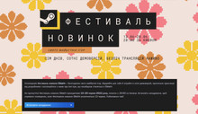 Steam Next Fest will take place from June 13 to June 20, 2022