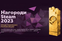 Steam оголосив переможців Steam Awards 2023