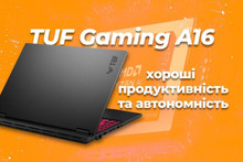 Відеоогляд ігрового ноутбука TUF Gaming A16 від ASUS