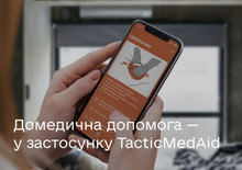 TacticMedAid: навчайтесь надавати першу домедичну допомогу через додаток для iOS та Android