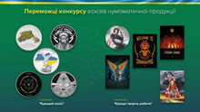 Національний банк випустить монету, присвячену боротьбі України з агресією РФ