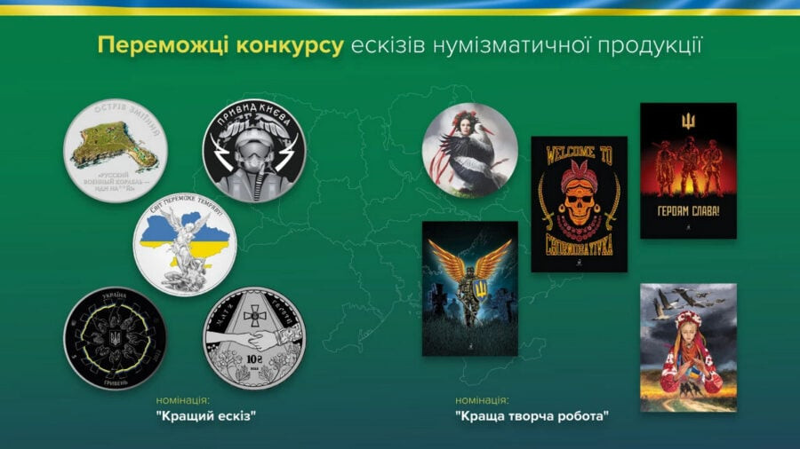 The National Bank will issue a coin dedicated to Ukraine's fighting against Russian aggression
