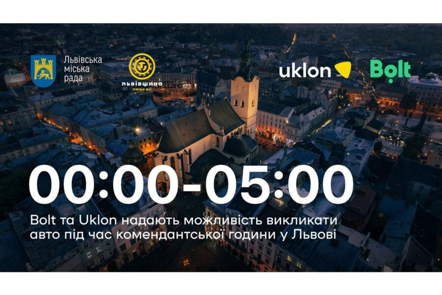 Uklon спільно з Bolt працюватимуть під час комендантської години у Львові та області