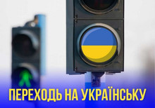 Українська мова у соцмережах. Червень 2022 р.