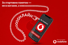 Абонентом Vodafone тепер можна стати віддалено завдяки застосунку для смартфона