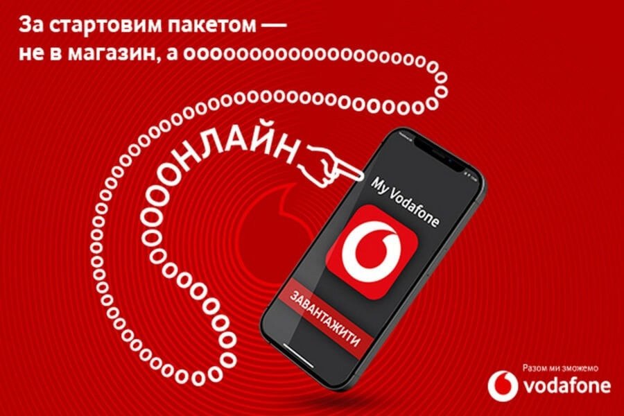 Абонентом Vodafone тепер можна стати віддалено завдяки застосунку для смартфона