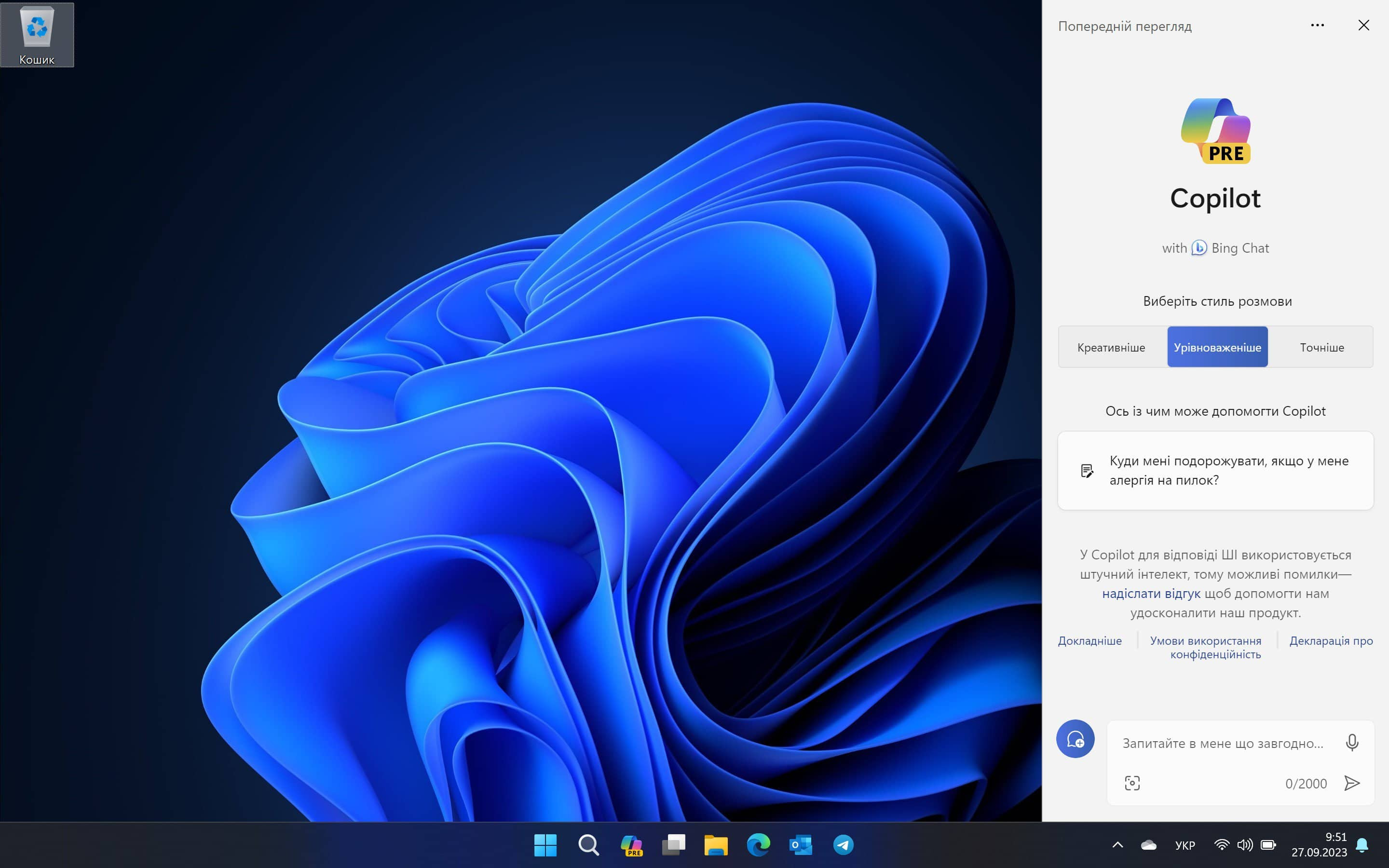 A major Windows 11 update has been released. What's new?