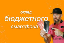 Відеоогляд смартфона Xiaomi Redmi 13