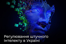 The Ministry of Digital Transformation presented the White Paper, a document to regulate artificial intelligence in Ukraine